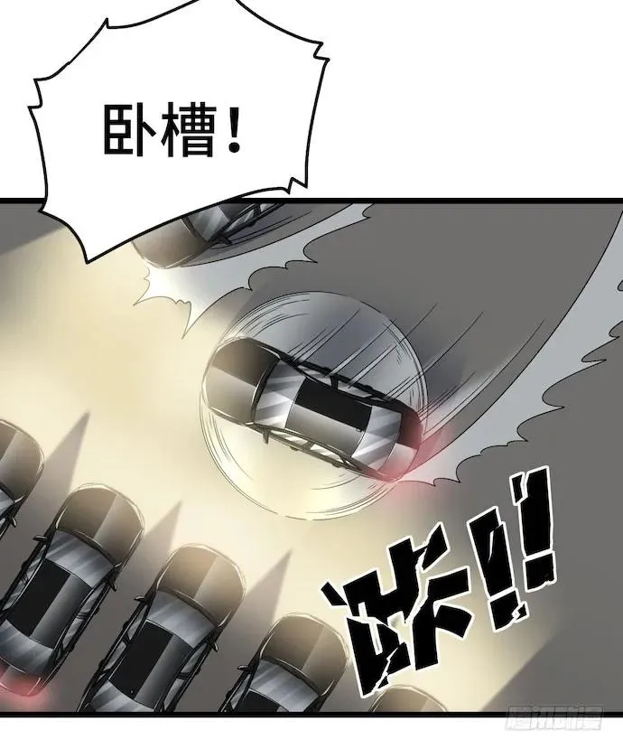 125.看不顺眼的东西就要炸掉 第22页