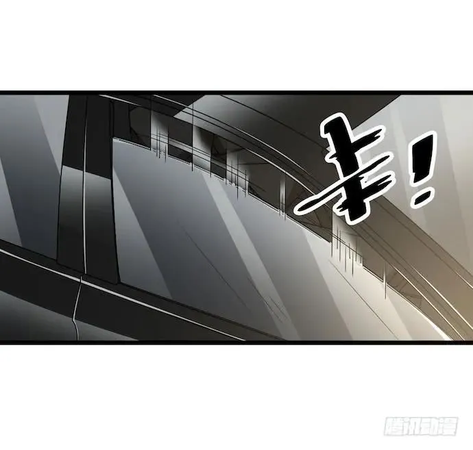125.看不顺眼的东西就要炸掉 第24页