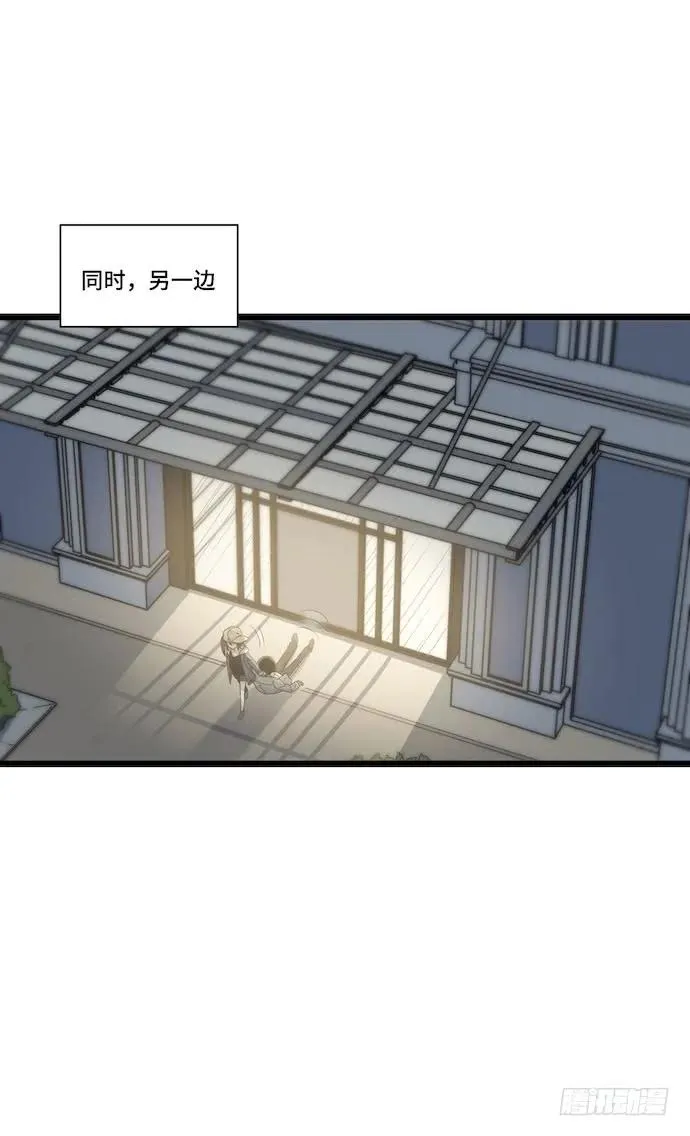 125.看不顺眼的东西就要炸掉 第28页