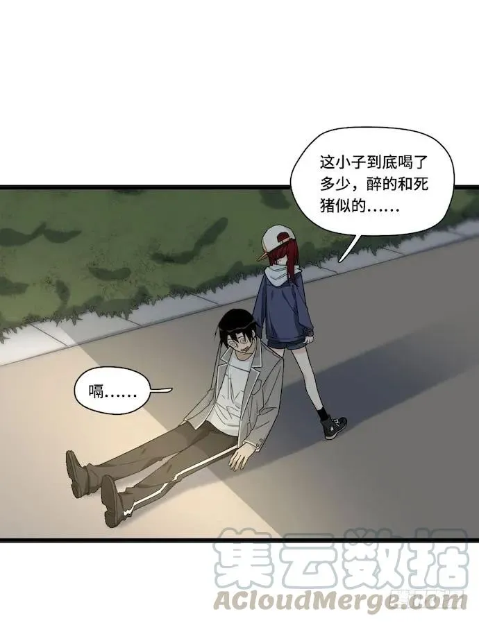 125.看不顺眼的东西就要炸掉 第29页