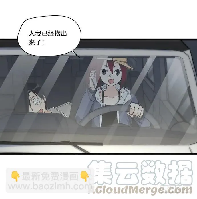 125.看不顺眼的东西就要炸掉 第33页