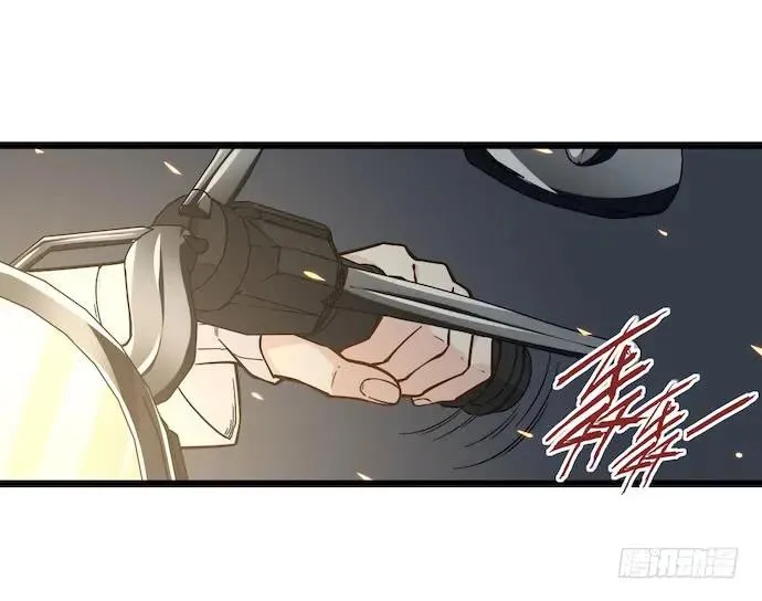 125.看不顺眼的东西就要炸掉 第40页