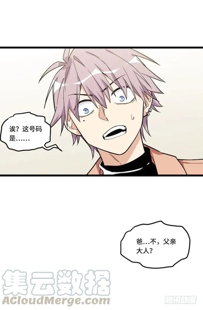 125.看不顺眼的东西就要炸掉 第49页