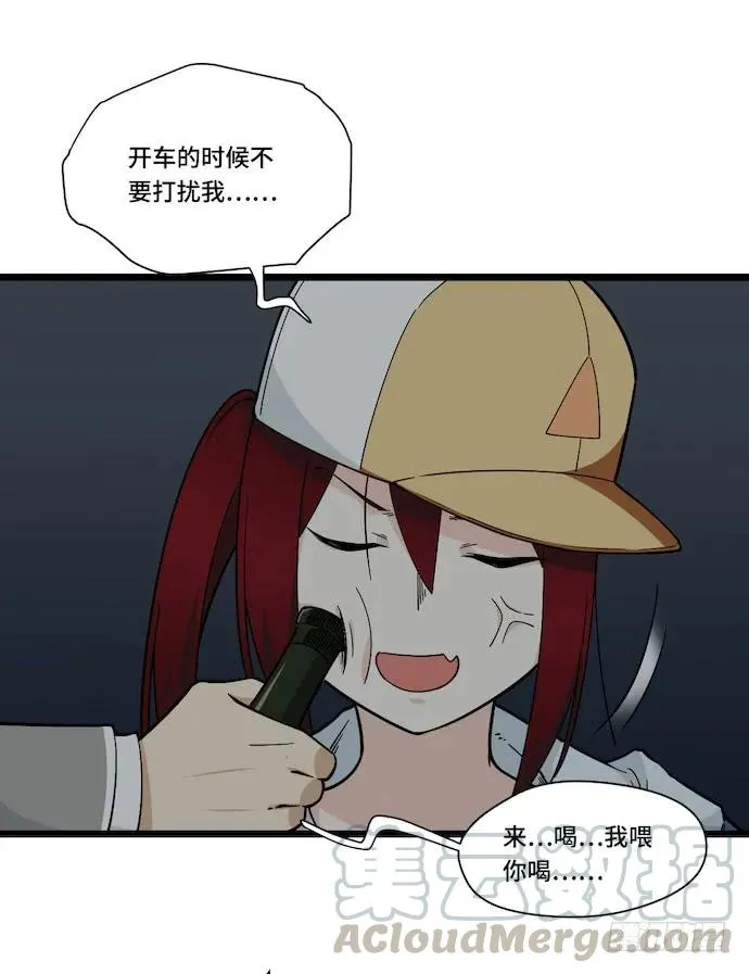 126.一个打一百个是美好愿望 第5页