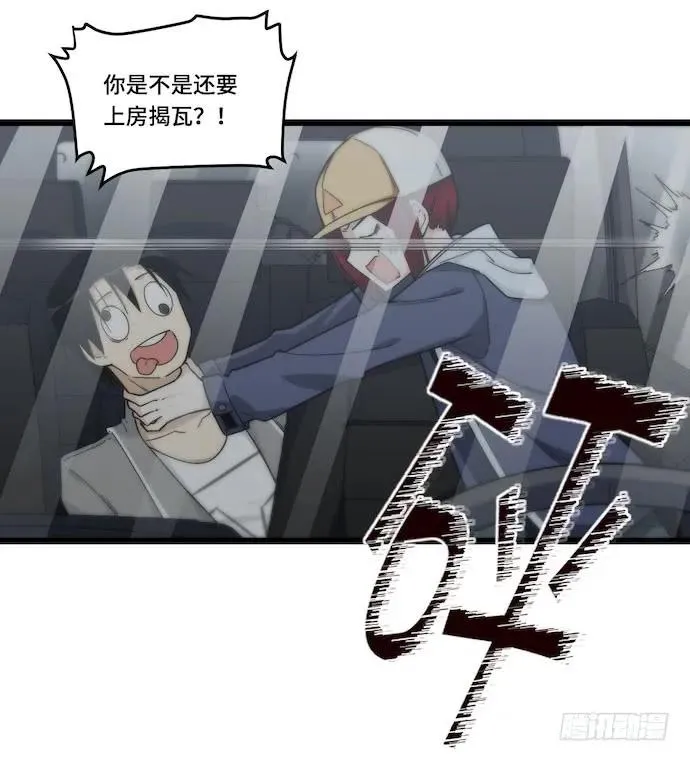 126.一个打一百个是美好愿望 第7页