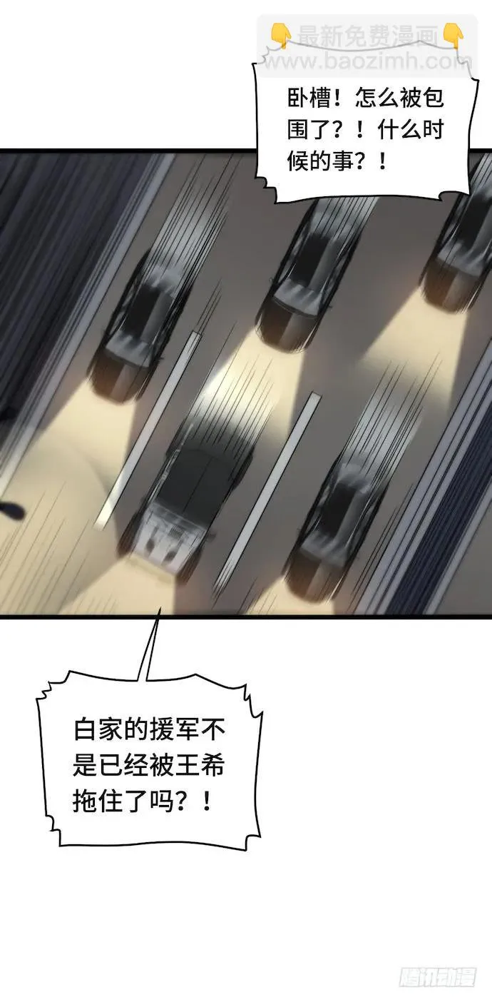 126.一个打一百个是美好愿望 第10页