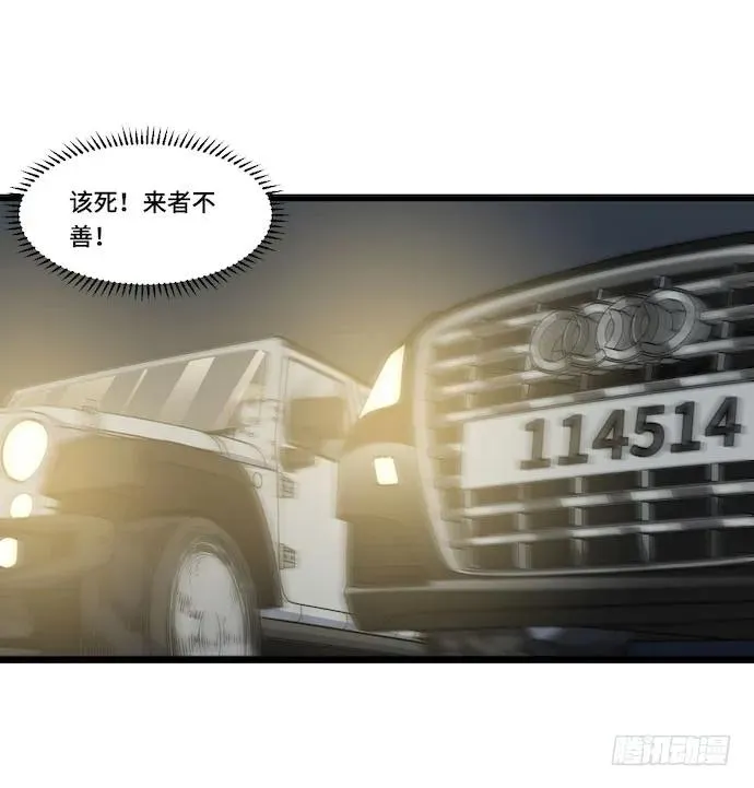 126.一个打一百个是美好愿望 第12页