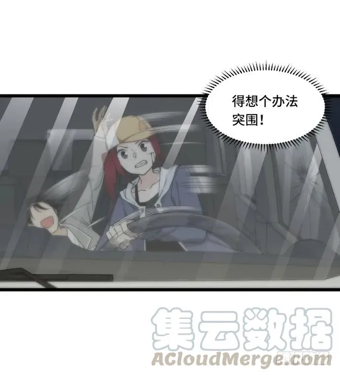 126.一个打一百个是美好愿望 第13页