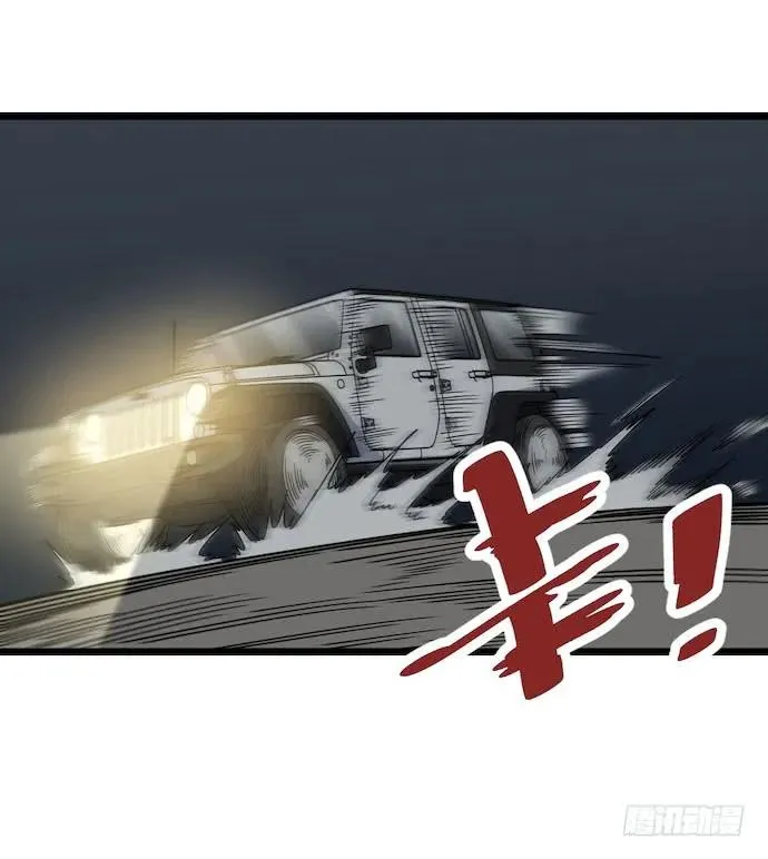 126.一个打一百个是美好愿望 第14页