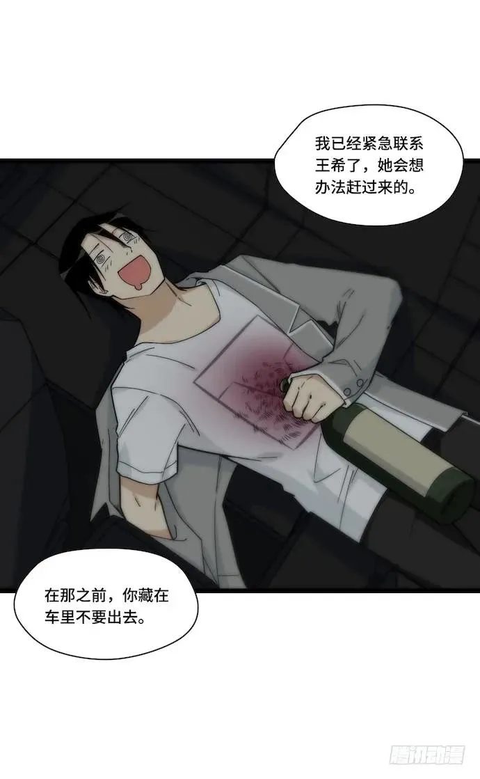126.一个打一百个是美好愿望 第19页