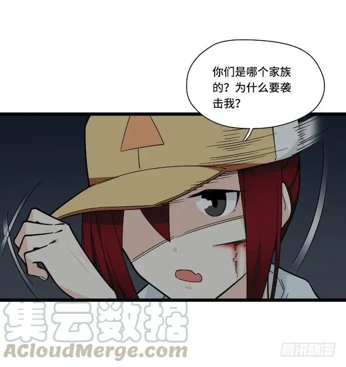 126.一个打一百个是美好愿望 第21页