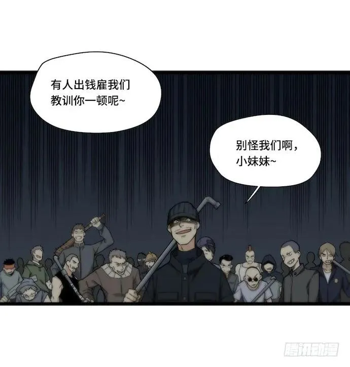 126.一个打一百个是美好愿望 第22页
