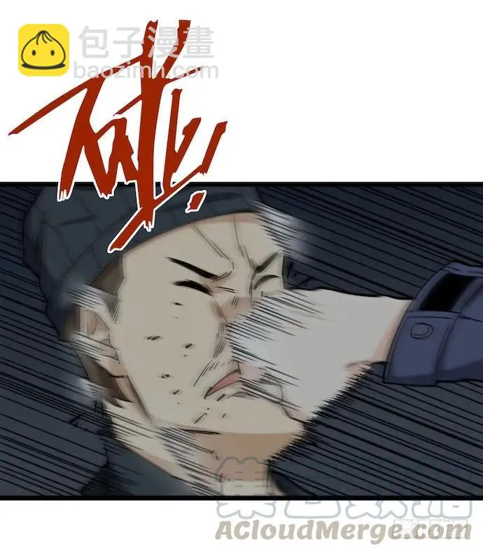 126.一个打一百个是美好愿望 第25页