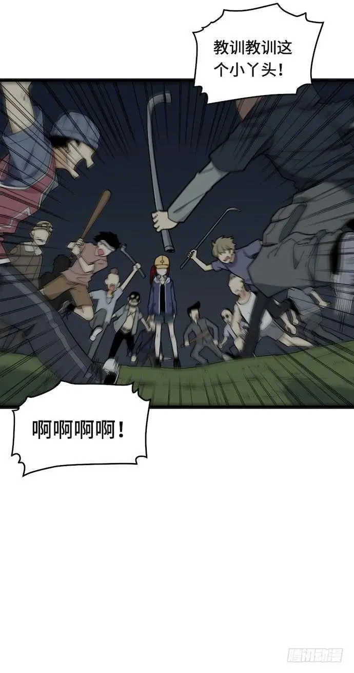 126.一个打一百个是美好愿望 第28页