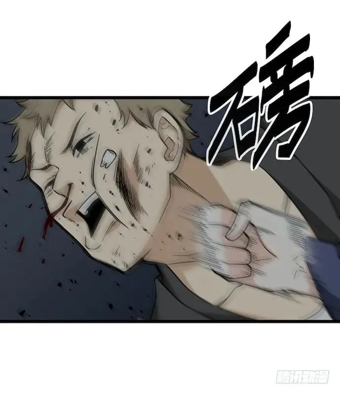 126.一个打一百个是美好愿望 第30页