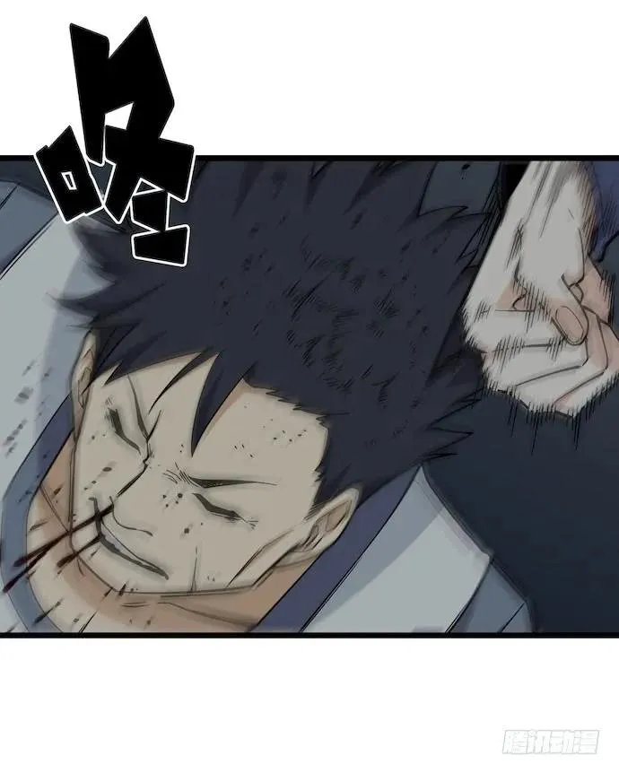 126.一个打一百个是美好愿望 第31页