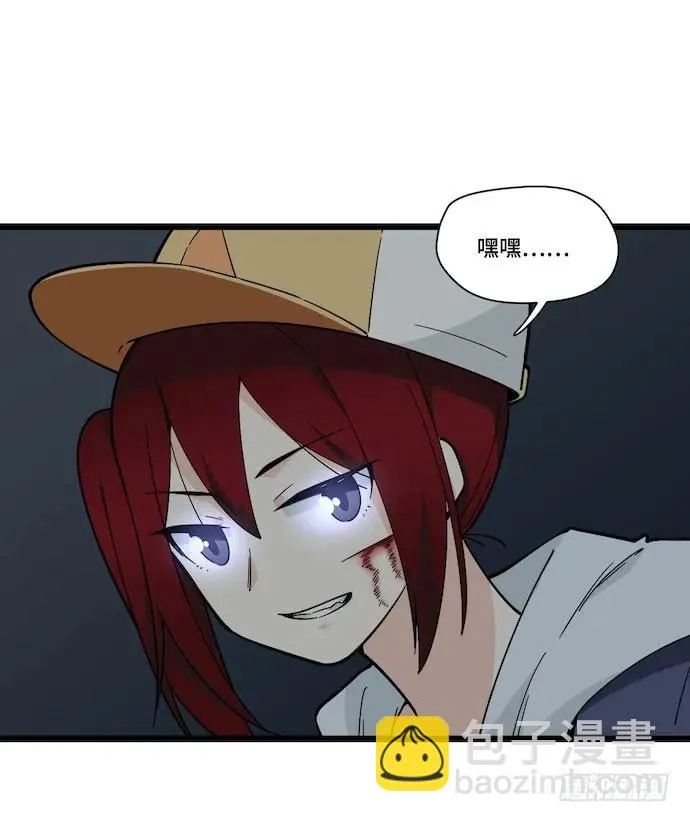 126.一个打一百个是美好愿望 第34页