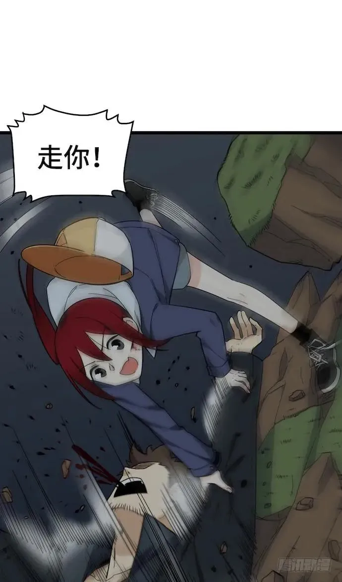 126.一个打一百个是美好愿望 第35页