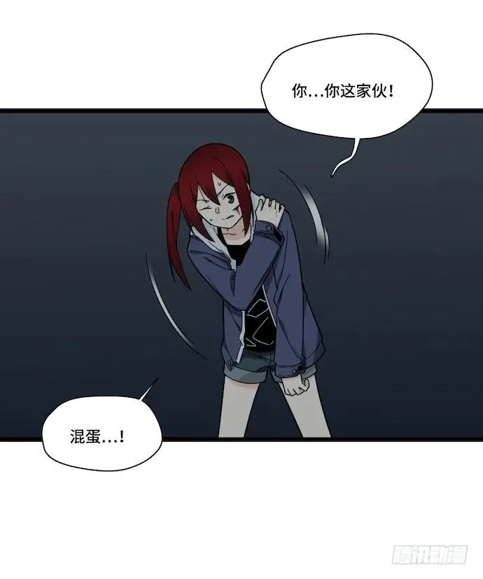 126.一个打一百个是美好愿望 第42页