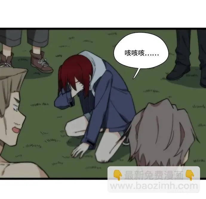 126.一个打一百个是美好愿望 第47页