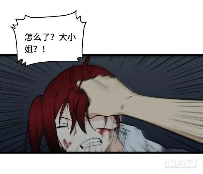 126.一个打一百个是美好愿望 第48页