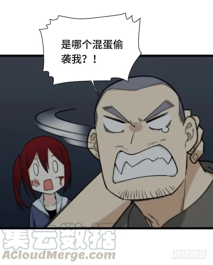 127.这次应该帅过十秒了吧 第13页
