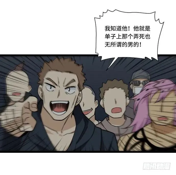 127.这次应该帅过十秒了吧 第16页