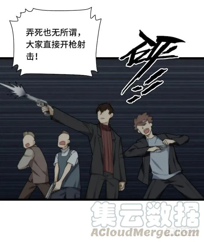 127.这次应该帅过十秒了吧 第17页