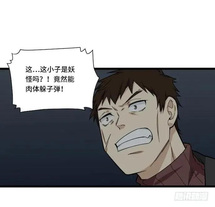 127.这次应该帅过十秒了吧 第20页