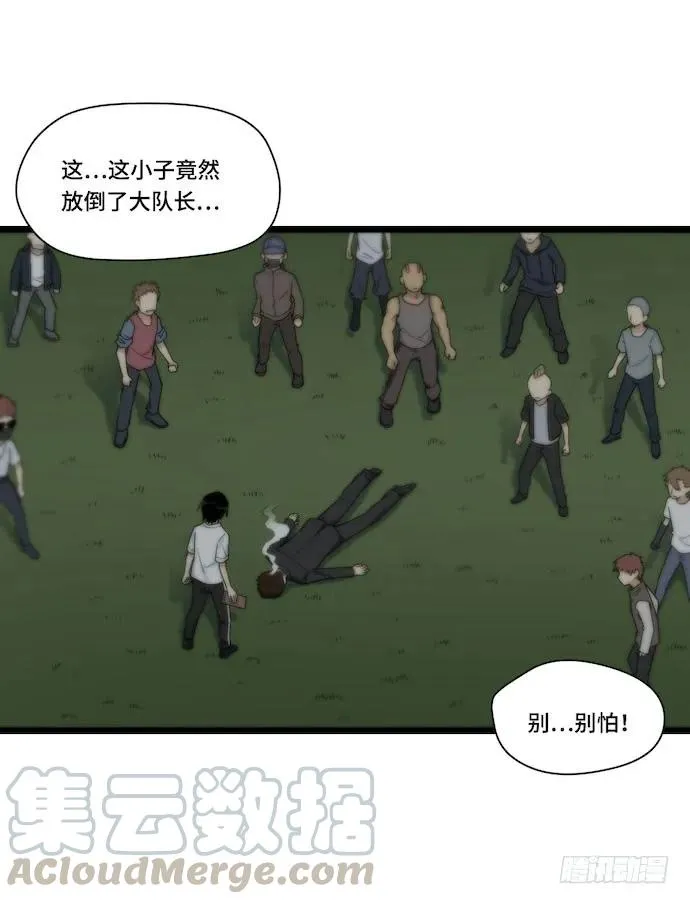 127.这次应该帅过十秒了吧 第29页