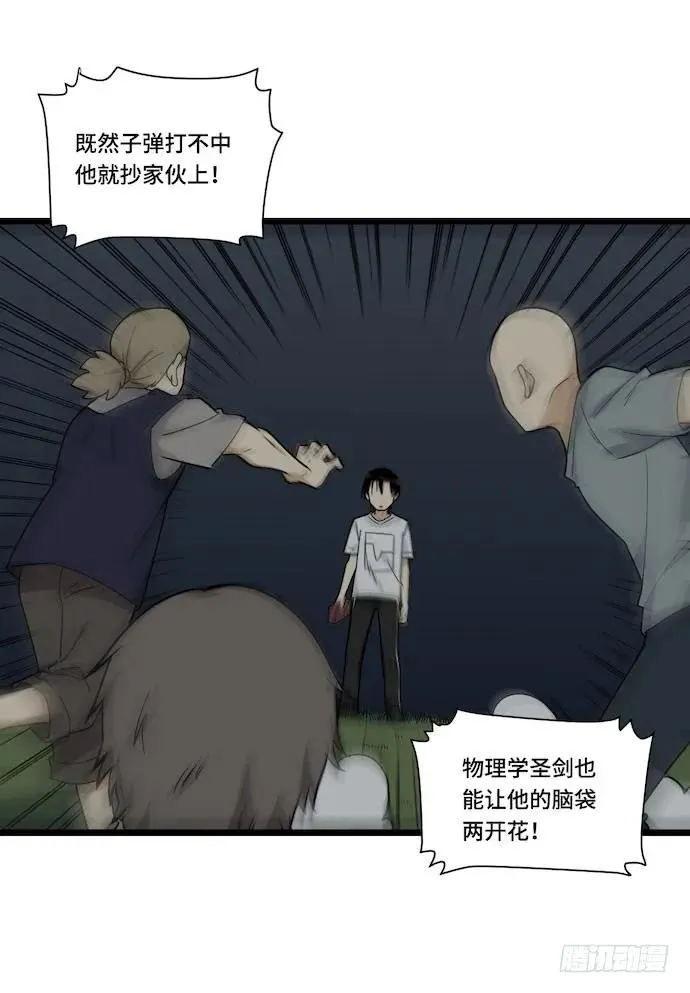 127.这次应该帅过十秒了吧 第30页