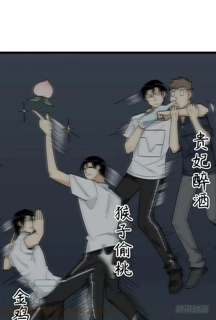 127.这次应该帅过十秒了吧 第33页