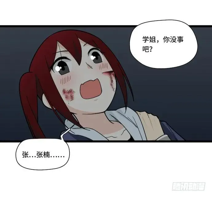 127.这次应该帅过十秒了吧 第36页
