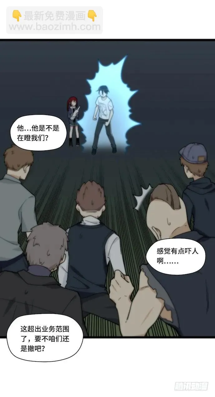 127.这次应该帅过十秒了吧 第43页
