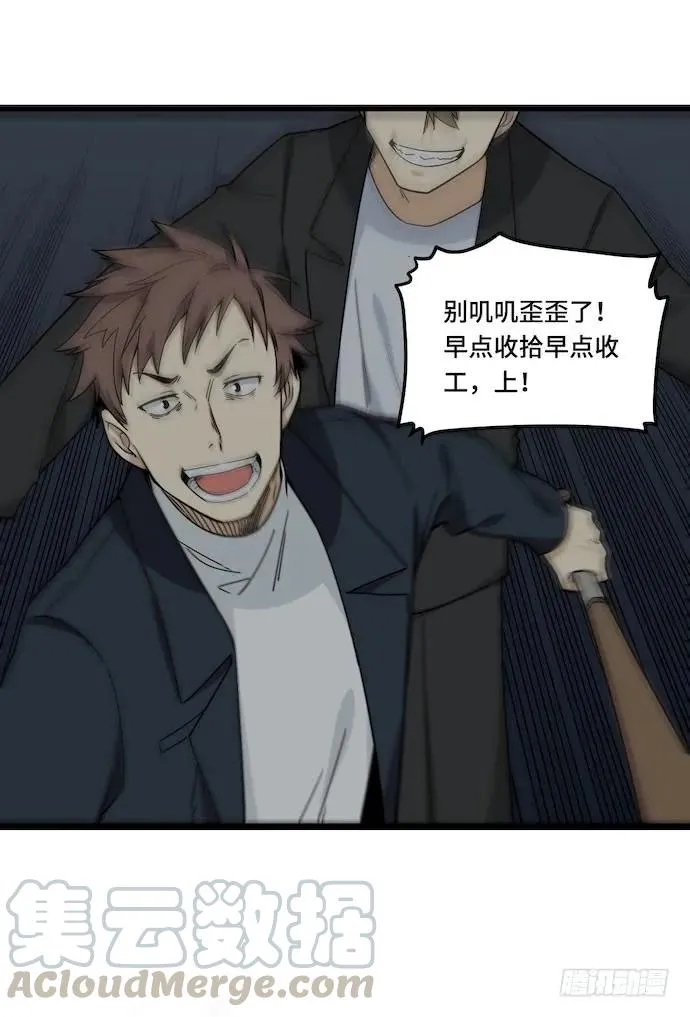 128.惹美少女生气没有好下场 第4页
