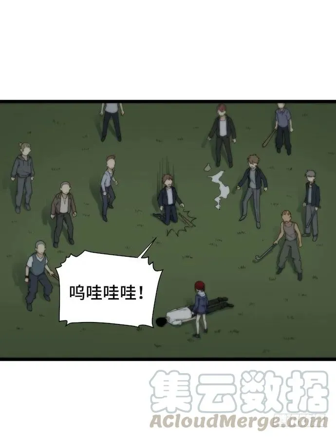 128.惹美少女生气没有好下场 第7页