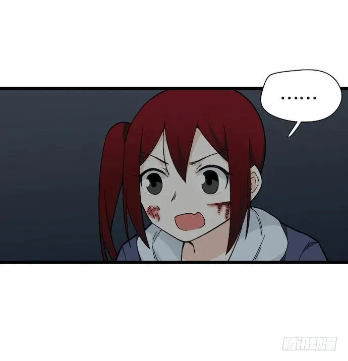 128.惹美少女生气没有好下场 第8页
