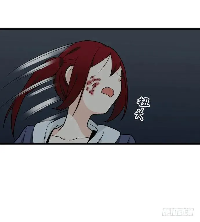128.惹美少女生气没有好下场 第9页