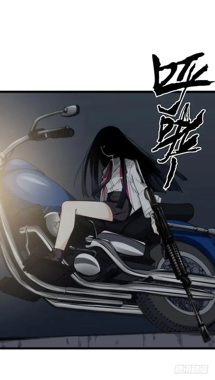 128.惹美少女生气没有好下场 第11页