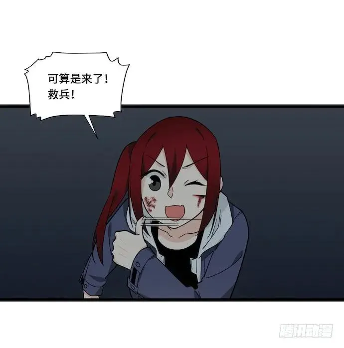 128.惹美少女生气没有好下场 第12页