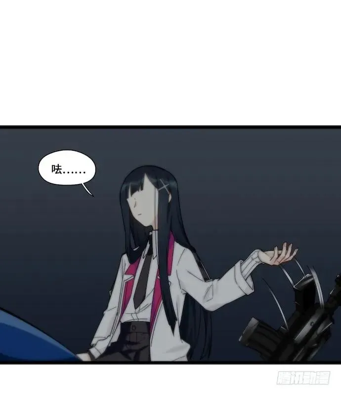128.惹美少女生气没有好下场 第20页