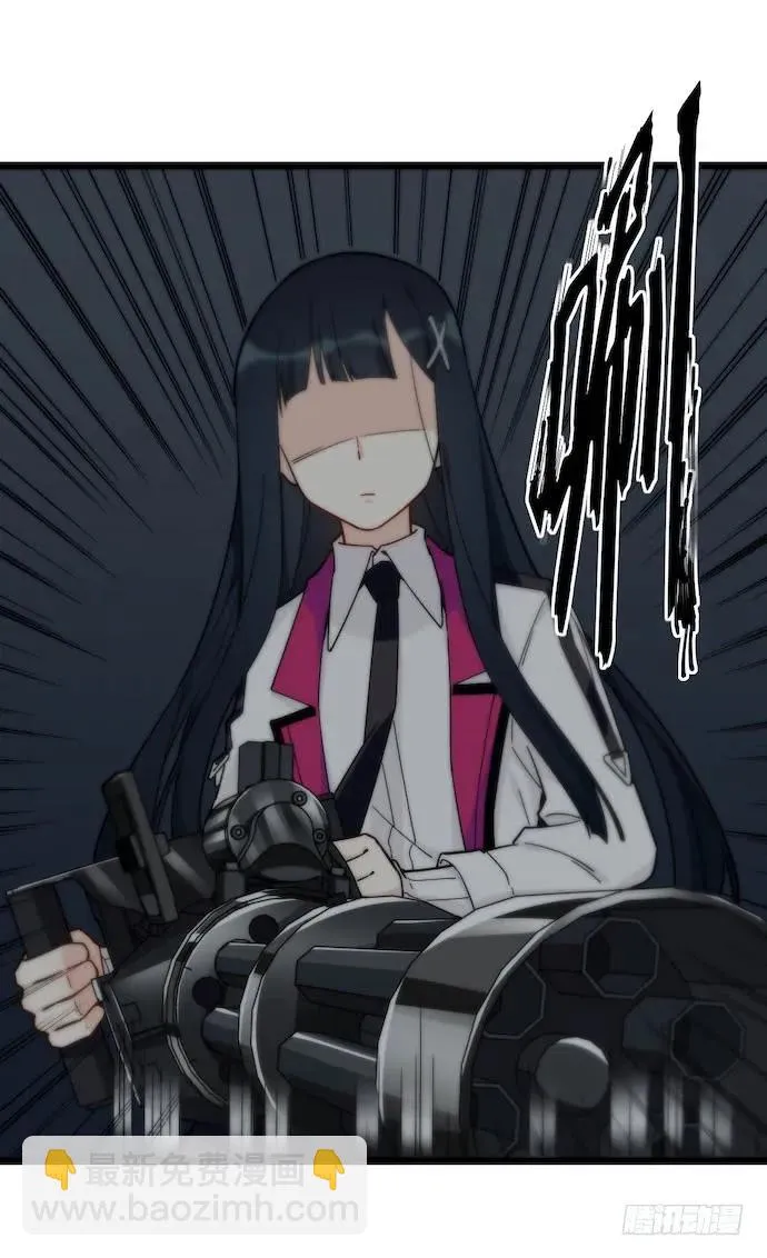 128.惹美少女生气没有好下场 第21页