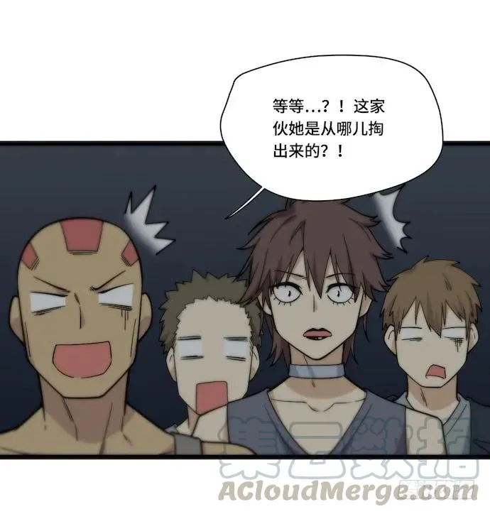 128.惹美少女生气没有好下场 第22页