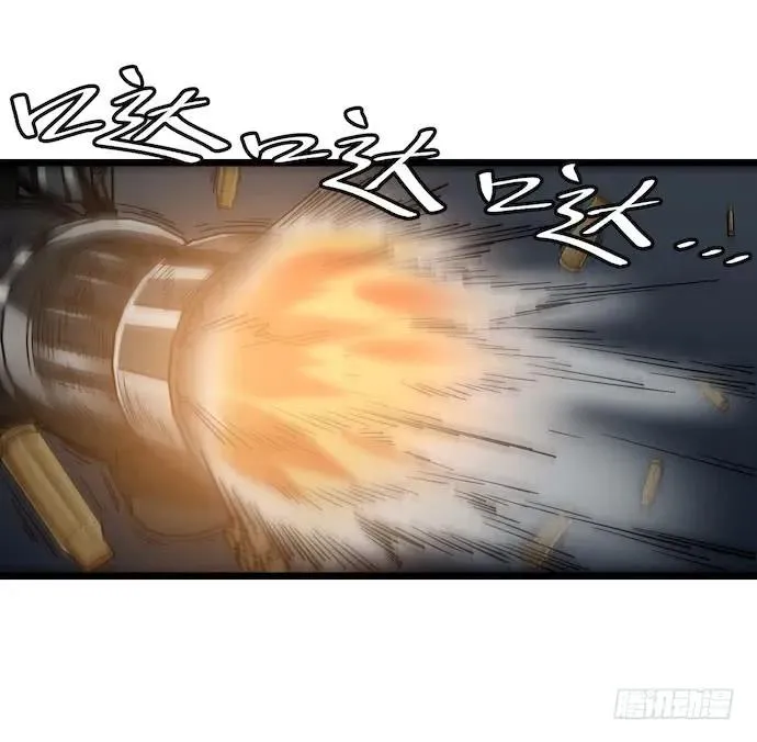 128.惹美少女生气没有好下场 第23页