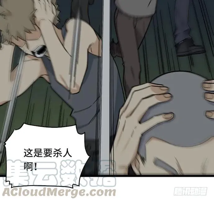 128.惹美少女生气没有好下场 第25页