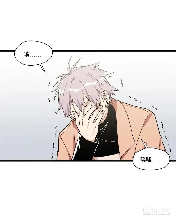 128.惹美少女生气没有好下场 第30页