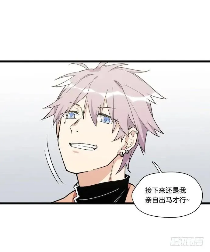 128.惹美少女生气没有好下场 第32页