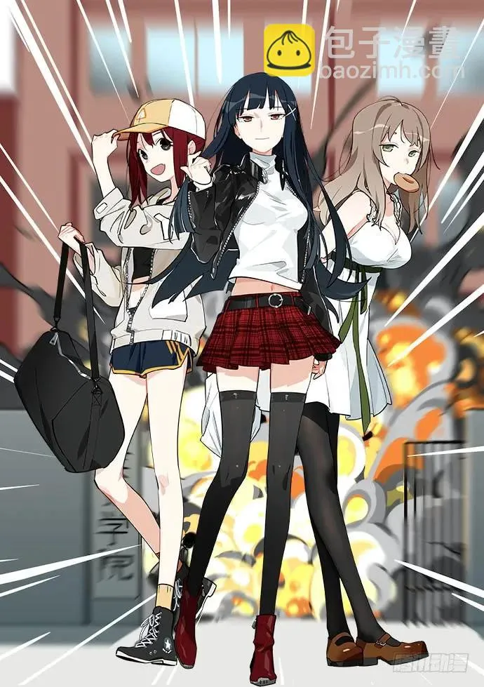 128.惹美少女生气没有好下场 第35页