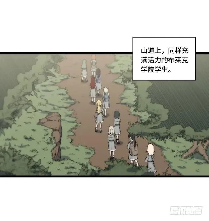 129.我是不是……被欺负了？ 第3页