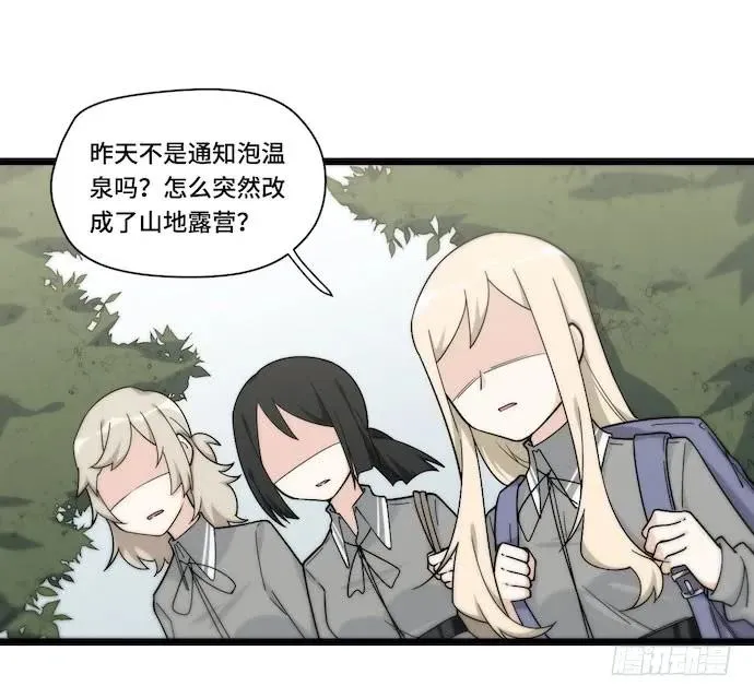 129.我是不是……被欺负了？ 第4页